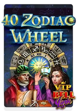 Joacă VIP 40 Zodiac Wheel Bell Link