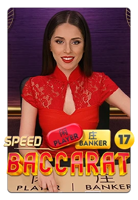 Joacă Speed Baccarat 17