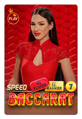 Joacă Speed Baccarat 7