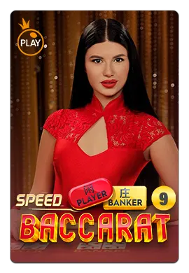 Joacă Speed Baccarat 9