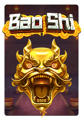 Joacă Bao Shi
